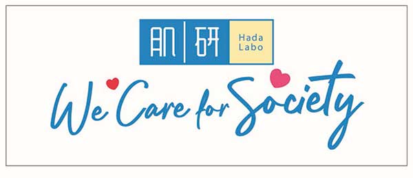 Hada Labo We care for society